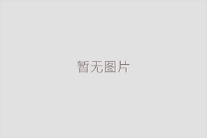 玻璃鋼風管