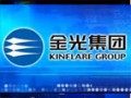 山東金光集團有限公司 (179播放)
