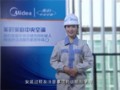 美的中央空調安裝教程 (85播放)