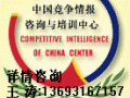 北京中興新景信息技術研究院
