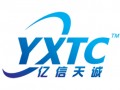 億信天誠展覽展示（上海）有限公司