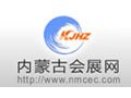 內(nèi)蒙古科技會展中心