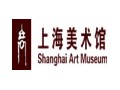 上海美術(shù)館