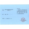 提供光伏設(shè)備進(jìn)口報(bào)關(guān)服務(wù)
