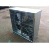 方型壁式軸流風(fēng)機(jī)