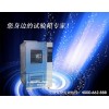 上海臭氧老化試驗(yàn)箱廠家直銷4000662888