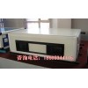 新風空調機組，新風凈化機，新風換氣機