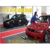 洗車房用格柵