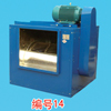 消防通風(fēng)兩用風(fēng)機(jī)