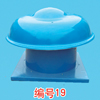軸流式屋頂風(fēng)機(jī)