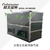 新風(fēng)換氣機(jī)