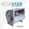 空調(diào)風(fēng)機(jī)