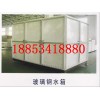 銷售湖北宜昌玻璃鋼216噸屋頂水箱，輕便易于組裝