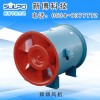 排煙風(fēng)機