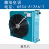 暖風機