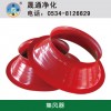 集風(fēng)器