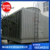 定制加工 方形冷卻塔 方形橫流式冷卻塔 高質(zhì)量