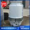 節(jié)能型冷卻塔 玻璃鋼冷卻塔 低噪音冷卻塔廠(chǎng)家供應(yīng)