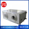 定制 YS遠(yuǎn)程射流機(jī)組 射流噴口式機(jī)組 空調(diào)機(jī)組廠家
