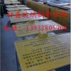 玻璃鋼標(biāo)志牌