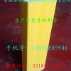 軒鑫玻璃鋼生產(chǎn)80*30矩形管 玻璃鋼復(fù)合材料矩形管