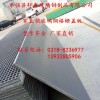 專業(yè)生產(chǎn)玻璃鋼格柵蓋板、防腐蝕防滑格柵蓋板、防腐蝕地溝蓋板