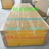 專業(yè)生產(chǎn)玻璃鋼格柵、國(guó)標(biāo)25格柵現(xiàn)貨、洗車房格柵、