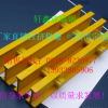 生產(chǎn)批發(fā)玻璃鋼拉擠格柵、拉擠格柵托架、防腐蝕格柵托盤