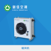暖風機
