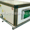 防冷橋空調(diào)機(jī)組