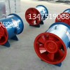 斜流風機
