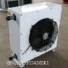 工業(yè)暖風(fēng)機