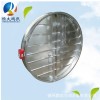 不銹鋼圓型調(diào)節(jié)閥
