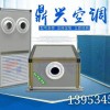 遠(yuǎn)程射流機(jī)組