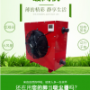 中央空調(diào)電加熱暖風(fēng)機(jī)生產(chǎn)廠家