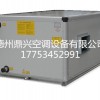 新風(fēng)全熱回收器廠家直銷