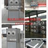 立式射流空調(diào)機(jī)組品質(zhì)保障