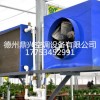 蒸汽式養(yǎng)殖暖風機