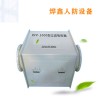 RFP-1000過(guò)濾吸收器