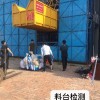 爬架集團16653419518金融合作_爬架集團16653419518設(shè)計生產(chǎn)_爬架集團16653419518銷售租賃