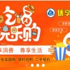 求購卡式風(fēng)機(jī)盤管1000臺，品質(zhì)保障，有售后，價(jià)格適中