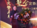 2016第二屆中國德州-中央空調展,全國空調制冷產業年度采購定貨會