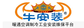 牛安裝_工業(yè)安裝維保平臺